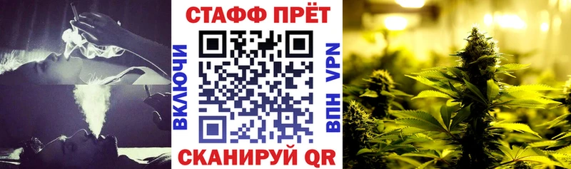 Как найти наркотики Тогучин Канабис  Alpha PVP  ГАШ  Меф  Cocaine 