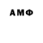MDMA кристаллы Miot miot