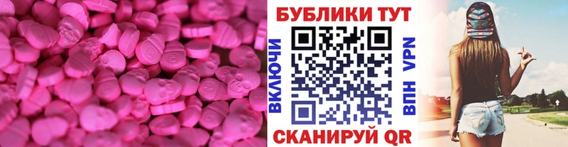 ЭКСТАЗИ TESLA  мега сайт  Тогучин 
