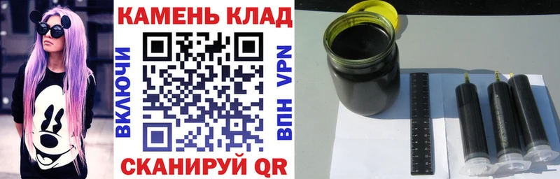 ГАШИШ ice o lator  сайты даркнета телеграм  Тогучин  где можно купить наркотик 