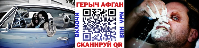 где можно купить   Тогучин  Героин афганец 