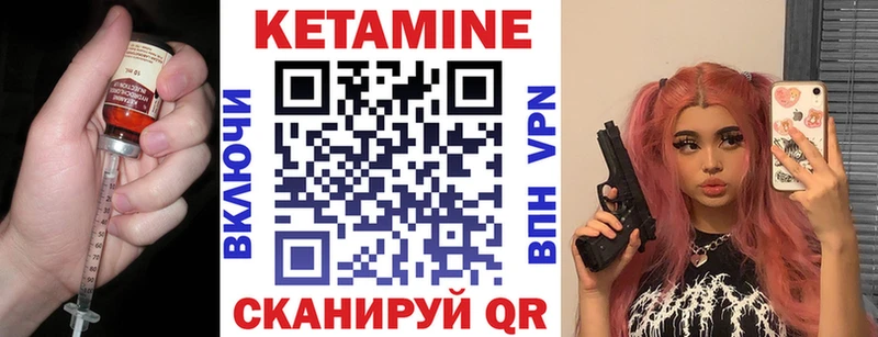 КЕТАМИН ketamine Тогучин