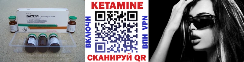 Кетамин ketamine  купить закладку  Тогучин 