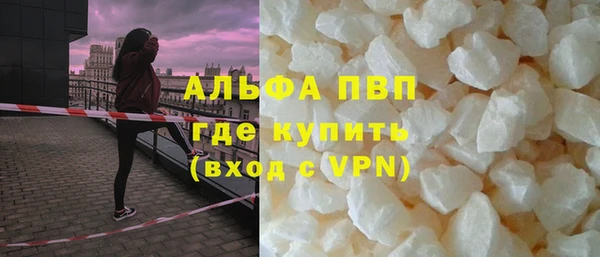 сатива Алексин