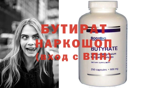 ALPHA PVP Алексеевка