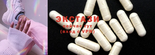 спайс Кинешма