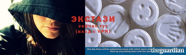 прущие грибы Абдулино
