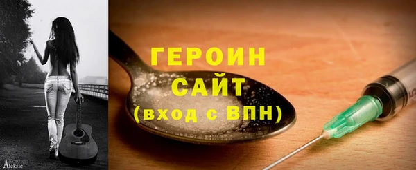 гидра Абаза