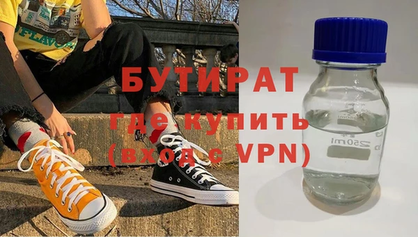 ALPHA PVP Алексеевка