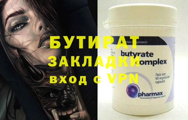 ALPHA PVP Алексеевка