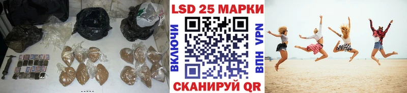 LSD-25 экстази кислота  магазин  наркотиков  Тогучин 