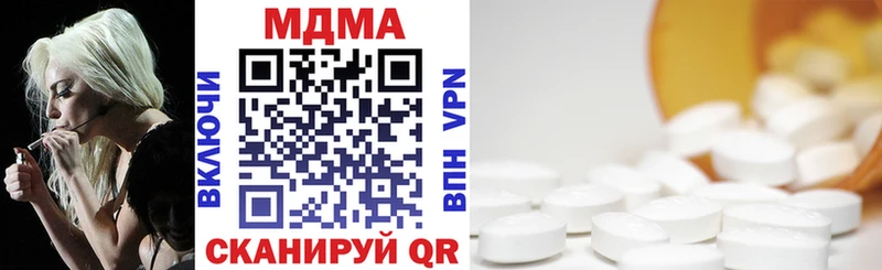mega рабочий сайт продажа наркотиков Тогучин МДМА VHQ