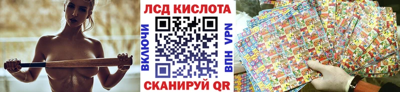 mega зеркало  Тогучин  Марки N-bome 1,8мг 